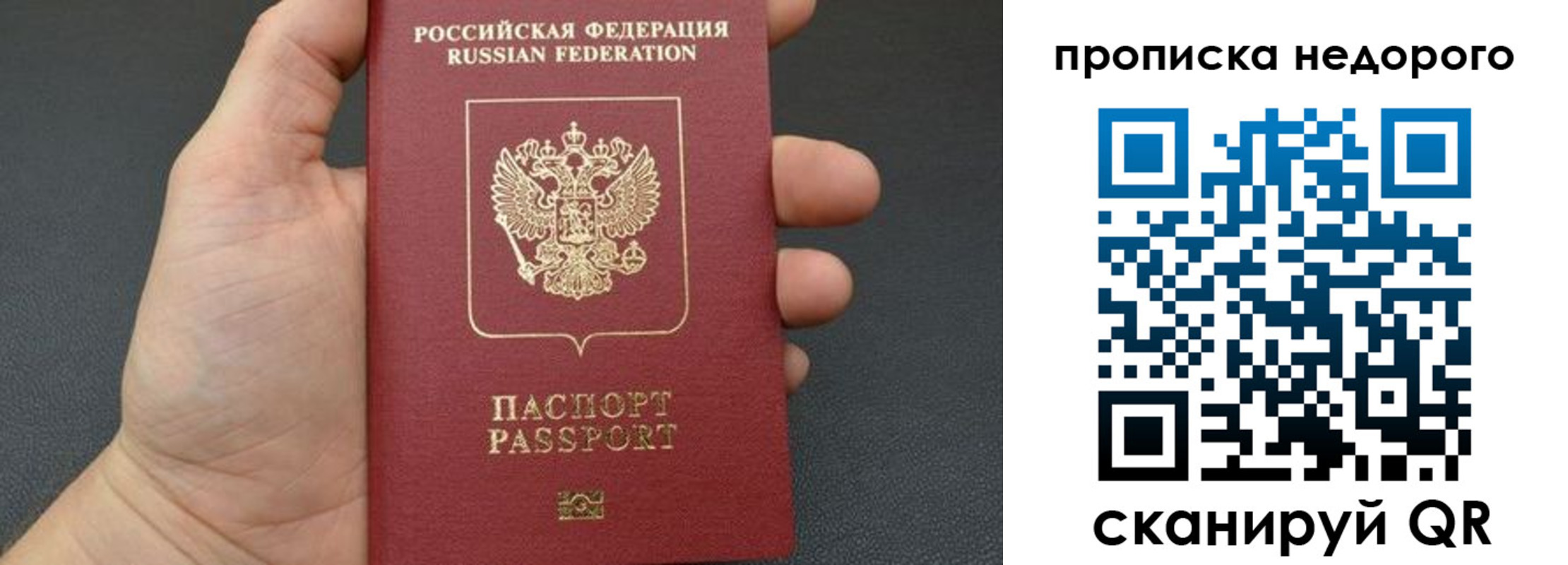 временная регистрация в Нижневартовске
